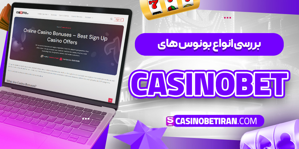 بررسی انواع بونوس‌ های casinobet